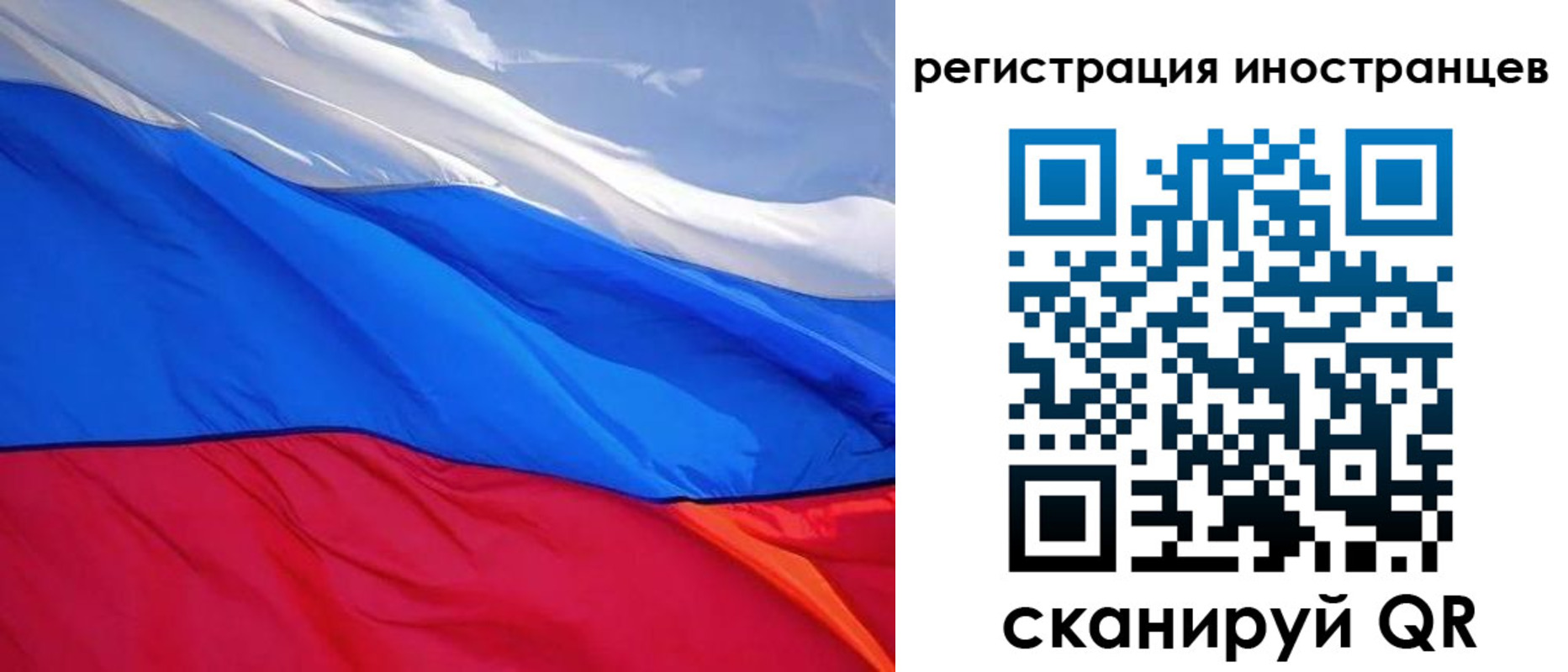 прописка штамп в Южноуральске