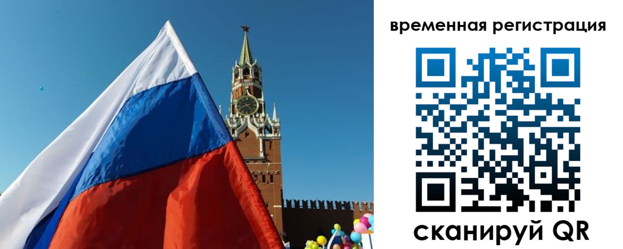 прописка иностранных граждан в Южноуральске