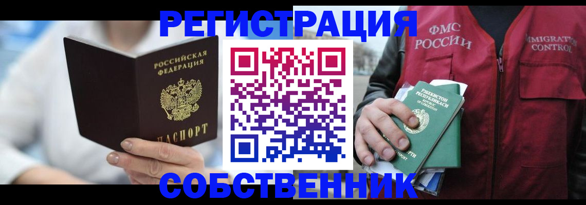 форма 3 в Южноуральске