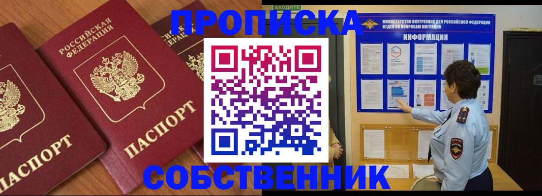 форма 3 в Южноуральске