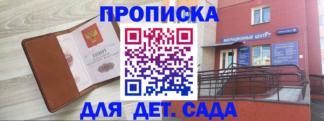 форма 3 в Южноуральске